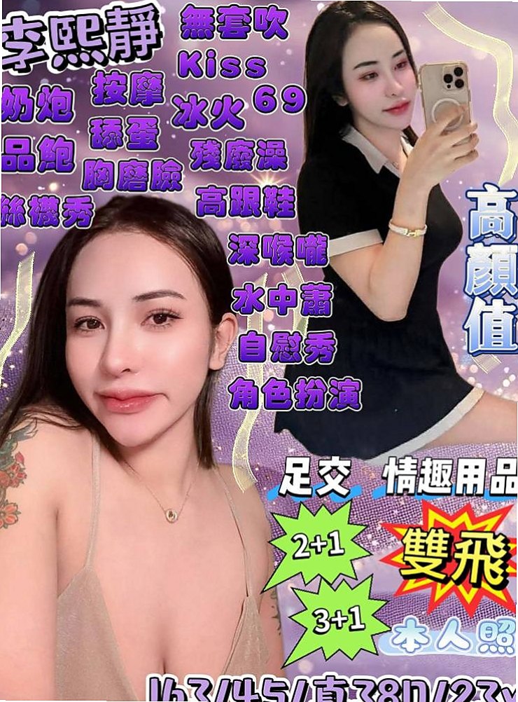 龍潭外送動物園｜婉婉｜外拍模特兒｜氣質 清純展場ShowGril兼職  服務 大膽 敢玩 親親 69 上搖｜年齡23歲｜165cm｜50kg｜D罩杯